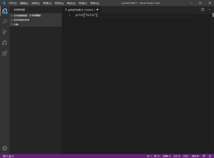 VSCode Windows 64位 下载