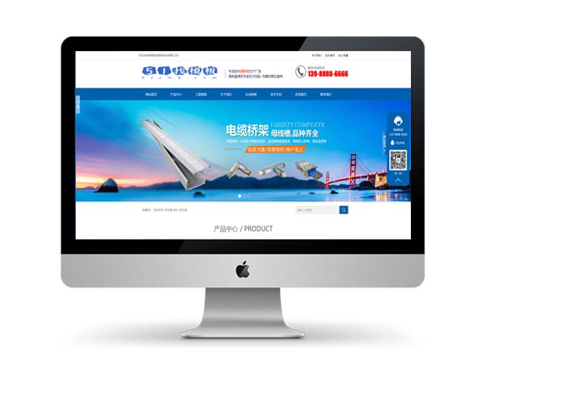 Pbootcms化工及材料公司企业网站模板源码