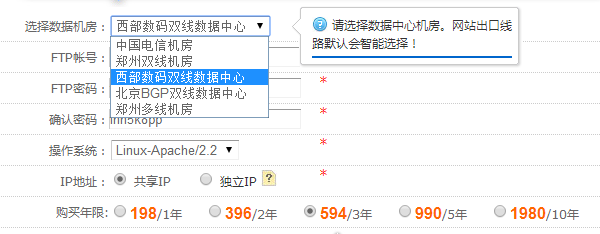 电信、双线、多线服务器有什么区别